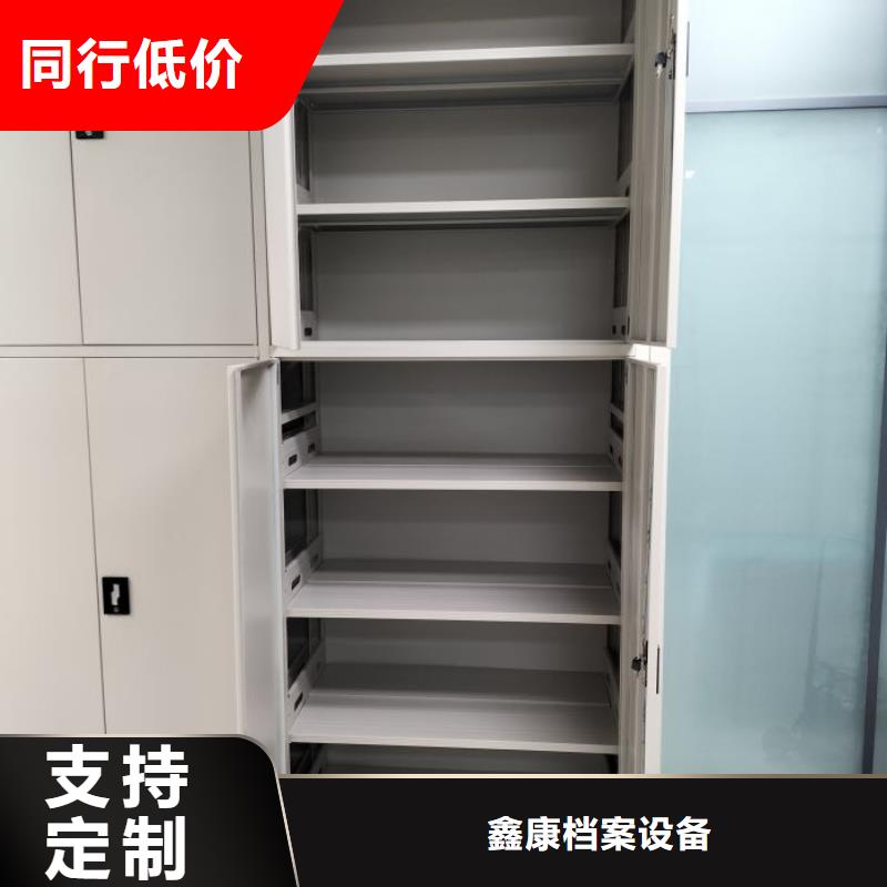 答疑解惑【鑫康】电动移动密集柜