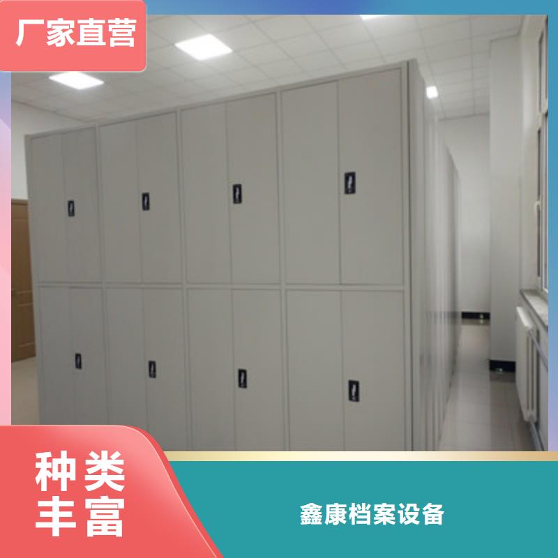 规格型号【鑫康】轨道密集架
