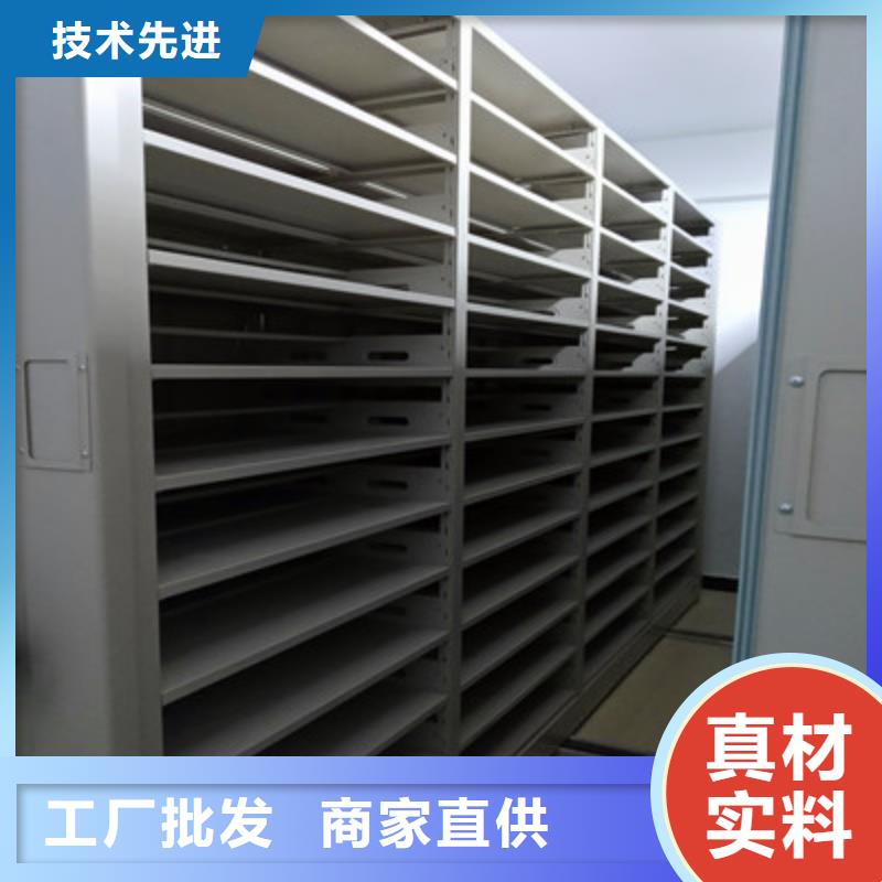 施工方案【鑫康】密集移动柜