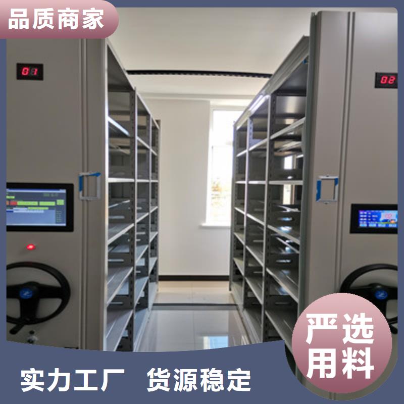 施工方案【鑫康】密集移动柜