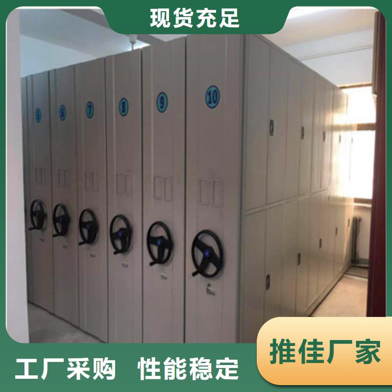 答疑解惑【鑫康】电动移动密集柜