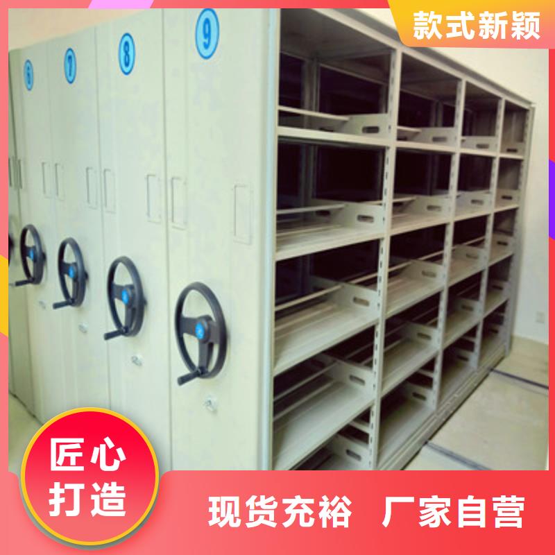 半封闭密集架-视频-安康市半封闭密集架|汉阴|平利|铜川|咸阳|西安|商洛