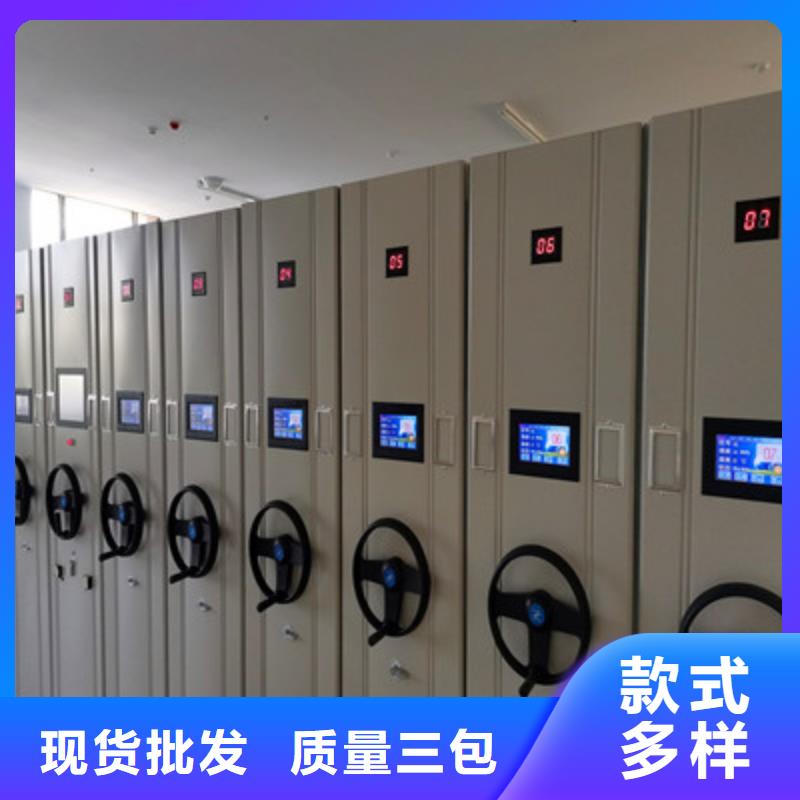施工方案【鑫康】密集移动柜