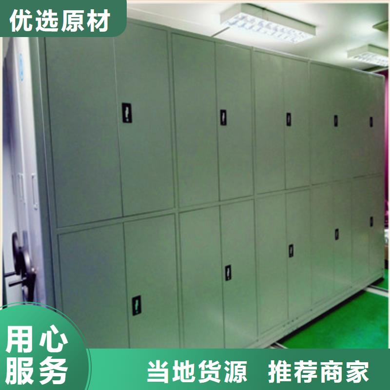 半封闭密集架-视频-安康市半封闭密集架|汉阴|平利|铜川|咸阳|西安|商洛