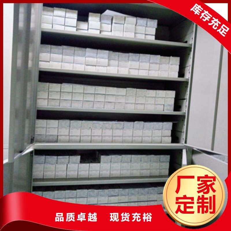 {鑫康}【重信誉厂家 档案密集架-切片密集柜实力厂家直销】-诚信商家