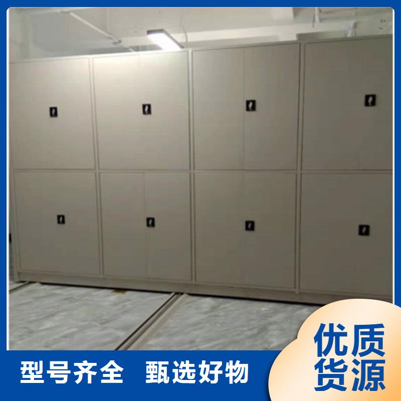 规格型号【鑫康】轨道密集架