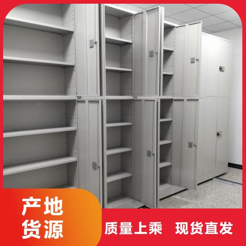 半封闭密集架-视频-甘肃省定西市鑫康半封闭密集架可服务区域陇西|漳县|白银|平凉|天水|金昌|甘南|武威等