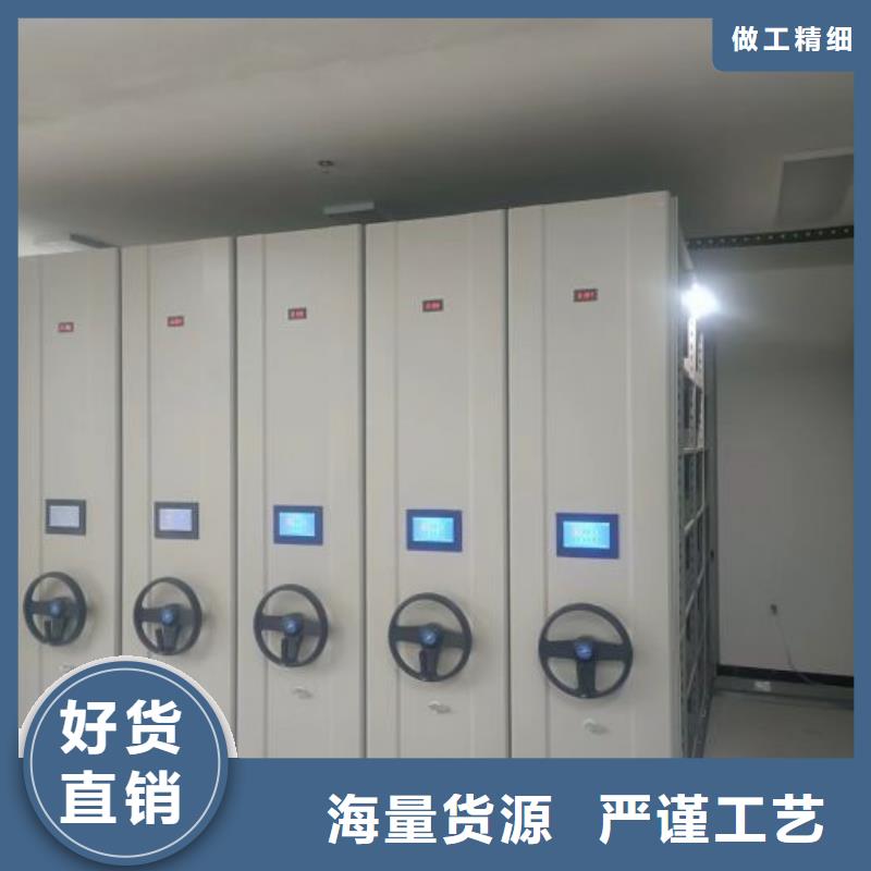 档案密集移动架-视频-山东省菏泽市|郓城|牡丹|泰安|潍坊|青岛|临沂|济南档案密集移动架-鑫康