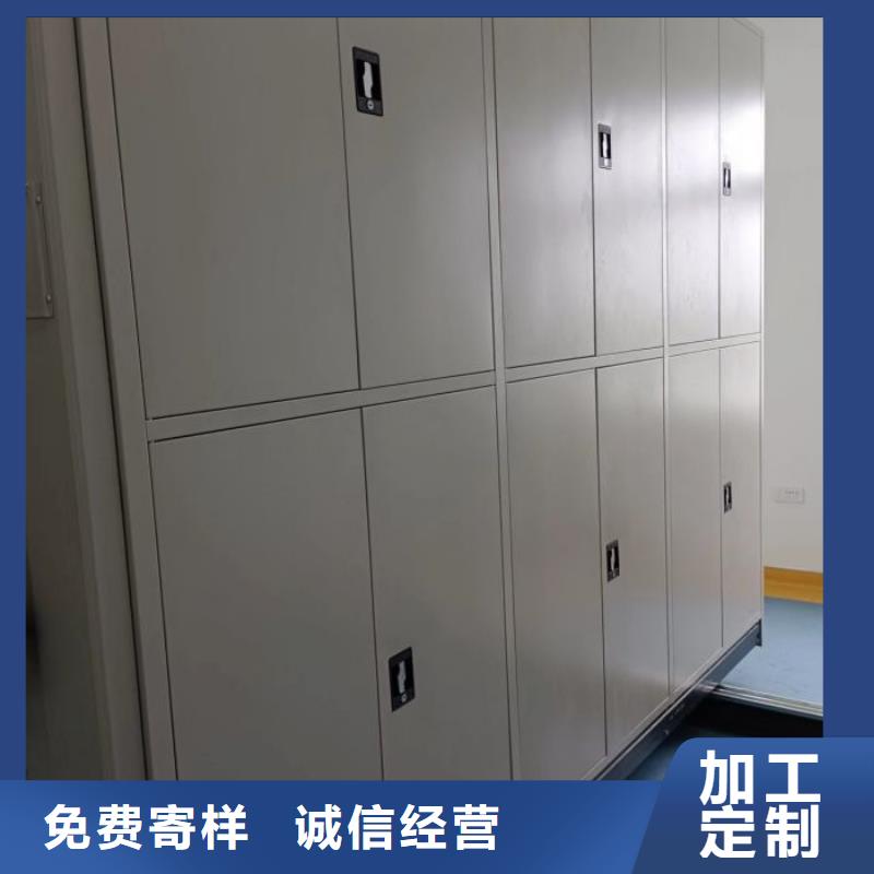 封闭式密集柜供应商 封闭式密集柜厂家