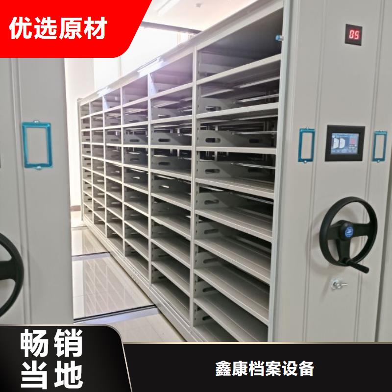 档案密集移动架视频-档案密集移动架_山东省日照市市场覆盖五莲|岚山|菏泽|烟台|滨州|淄博|济南|青岛|泰安等
