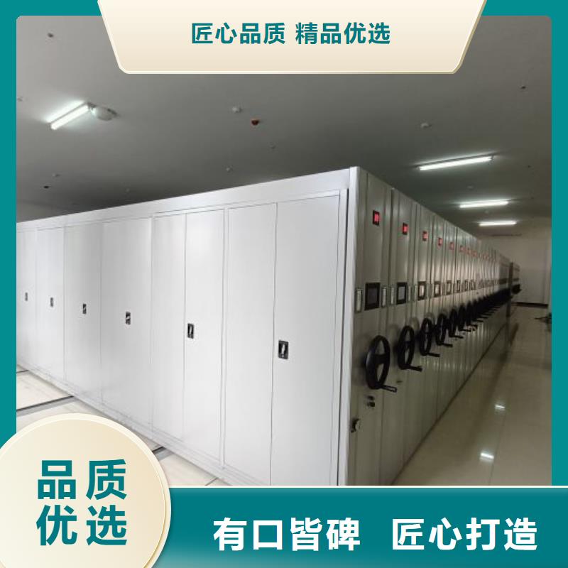 档案密集移动架-视频-山东省菏泽市|郓城|牡丹|泰安|潍坊|青岛|临沂|济南档案密集移动架-鑫康
