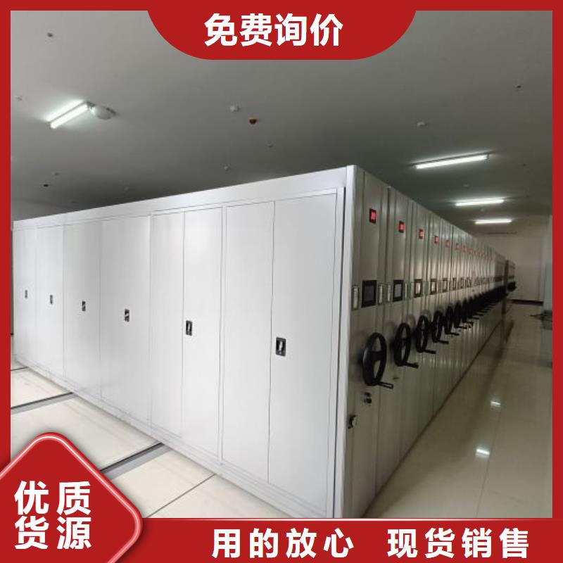 档案密集移动架视频-米易|仁和|雅安|广安|眉山|泸州|德阳|南充|自贡档案密集移动架精工制作-鑫康档案设备(攀枝花市分公司)