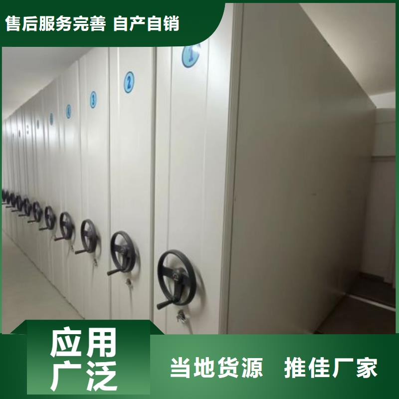 档案密集移动架视频-米易|仁和|雅安|广安|眉山|泸州|德阳|南充|自贡档案密集移动架精工制作-鑫康档案设备(攀枝花市分公司)