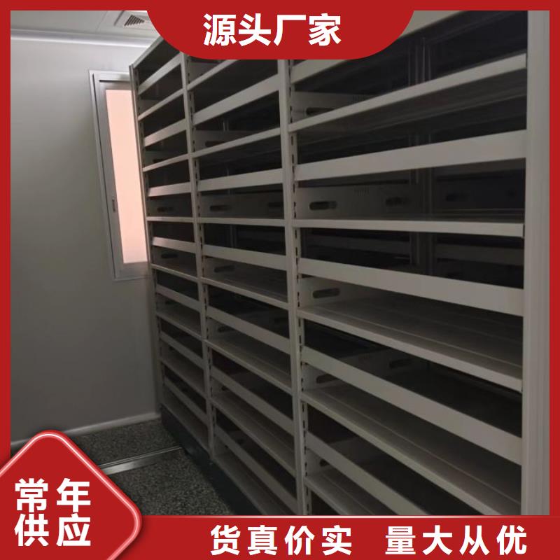 半封闭密集架-视频-甘肃省定西市鑫康半封闭密集架可服务区域陇西|漳县|白银|平凉|天水|金昌|甘南|武威等