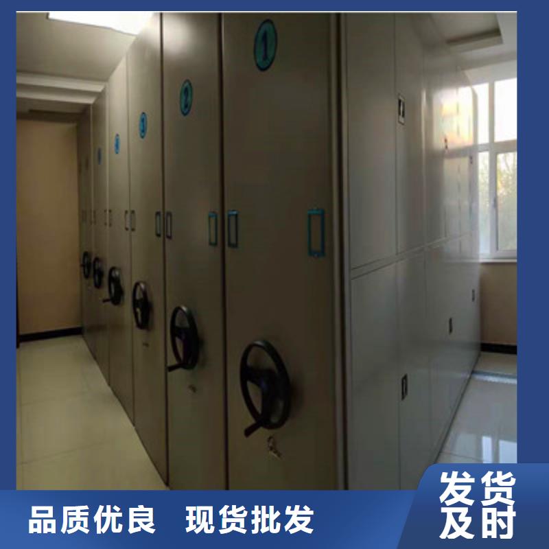 欢迎光临【鑫康】库房活动密集柜