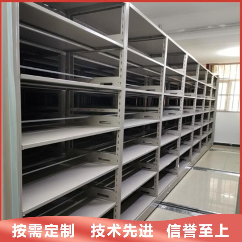 半封闭密集架-视频-甘肃省定西市鑫康半封闭密集架可服务区域陇西|漳县|白银|平凉|天水|金昌|甘南|武威等