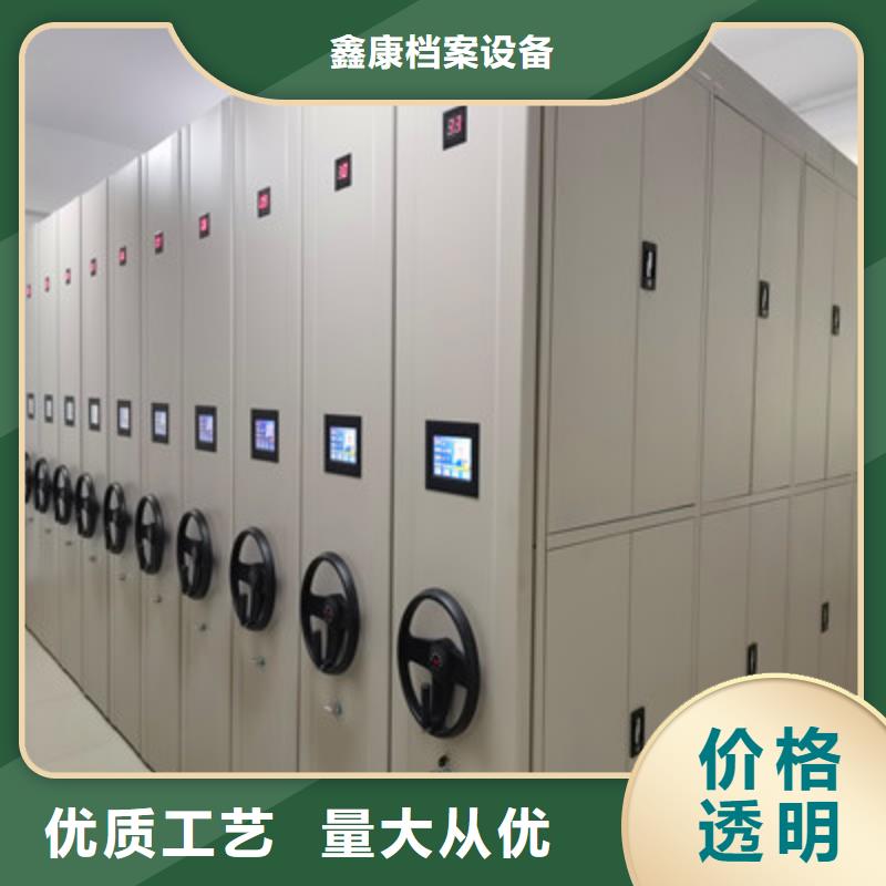 半封闭密集架-视频-甘肃省定西市鑫康半封闭密集架可服务区域陇西|漳县|白银|平凉|天水|金昌|甘南|武威等