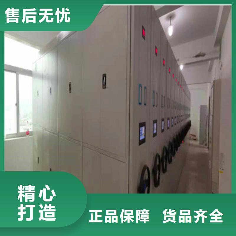 档案密集移动架视频-档案密集移动架_山东省日照市市场覆盖五莲|岚山|菏泽|烟台|滨州|淄博|济南|青岛|泰安等