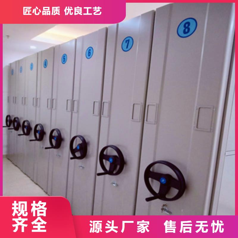档案密集移动架-视频-山东省菏泽市|郓城|牡丹|泰安|潍坊|青岛|临沂|济南档案密集移动架-鑫康