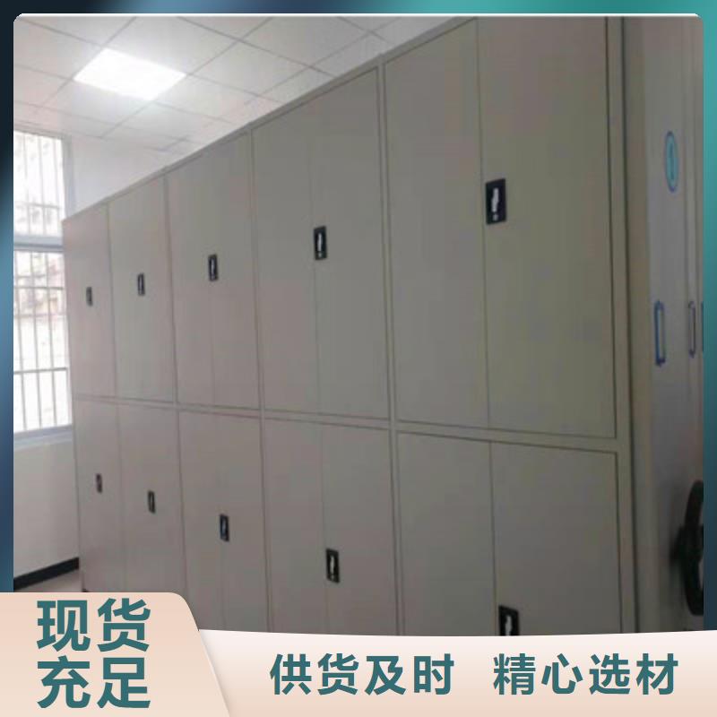 档案密集移动架视频-米易|仁和|雅安|广安|眉山|泸州|德阳|南充|自贡档案密集移动架精工制作-鑫康档案设备(攀枝花市分公司)
