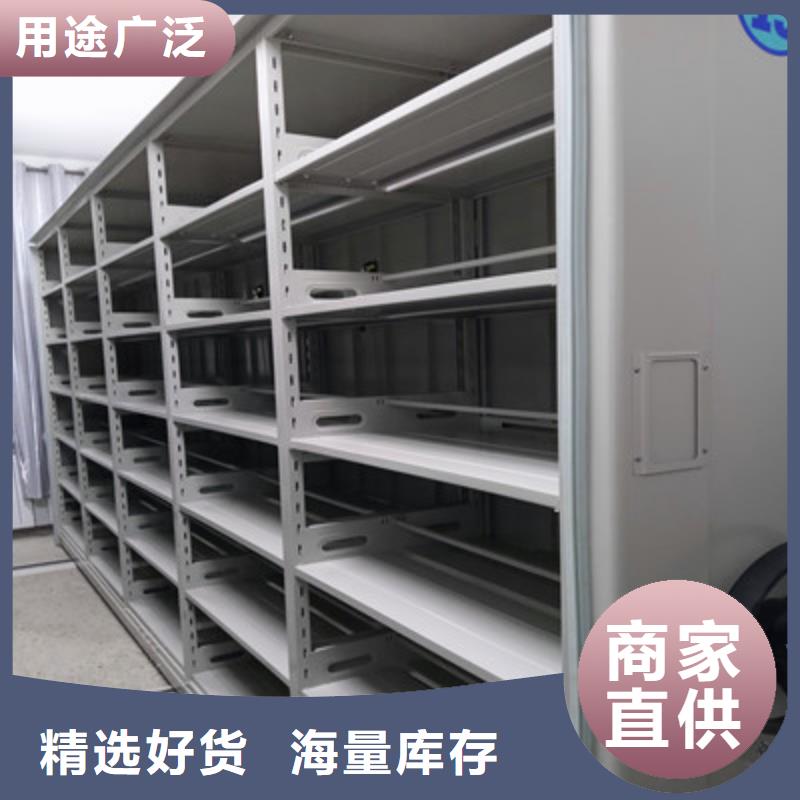 档案密集移动架视频-档案密集移动架_山东省日照市市场覆盖五莲|岚山|菏泽|烟台|滨州|淄博|济南|青岛|泰安等