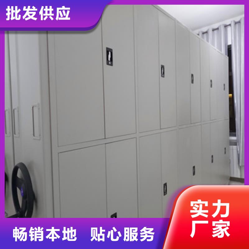 半封闭密集架-视频-甘肃省定西市鑫康半封闭密集架可服务区域陇西|漳县|白银|平凉|天水|金昌|甘南|武威等