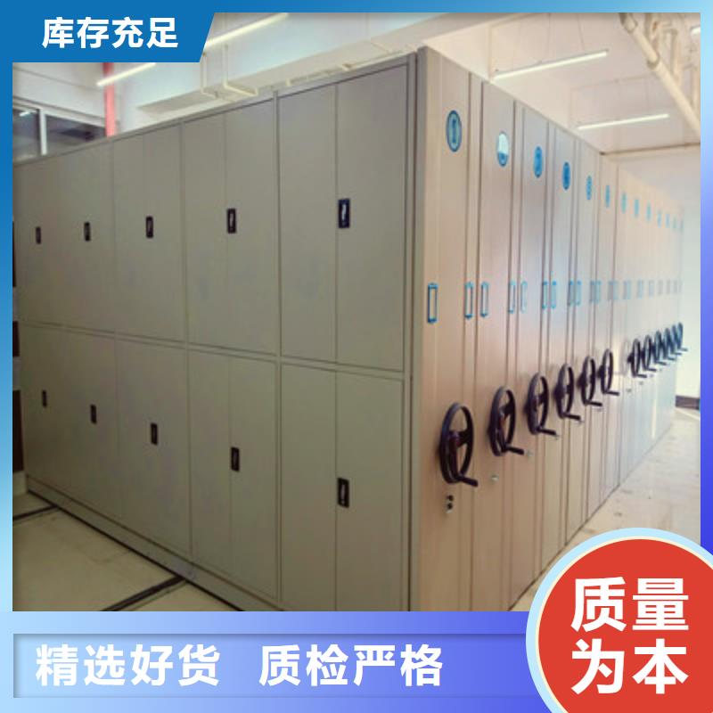 生产厂家怎么选择【鑫康】光盘密集柜