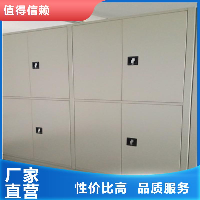 智能式表库密集柜生产厂家 支持定制
