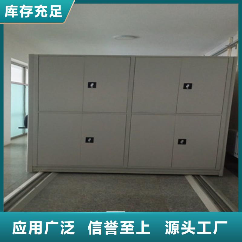 密集手动档案架行情走势