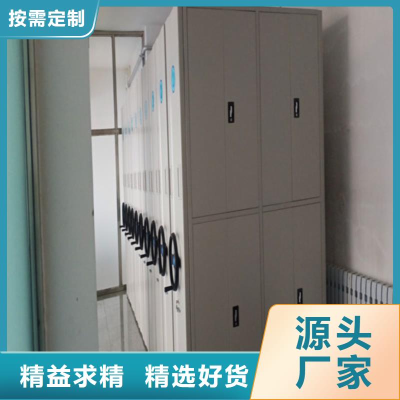 半封闭密集架-视频-甘肃省定西市鑫康半封闭密集架可服务区域陇西|漳县|白银|平凉|天水|金昌|甘南|武威等