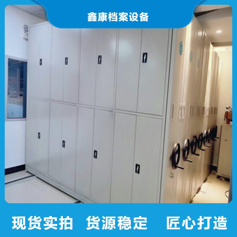 生产厂家怎么选择【鑫康】光盘密集柜