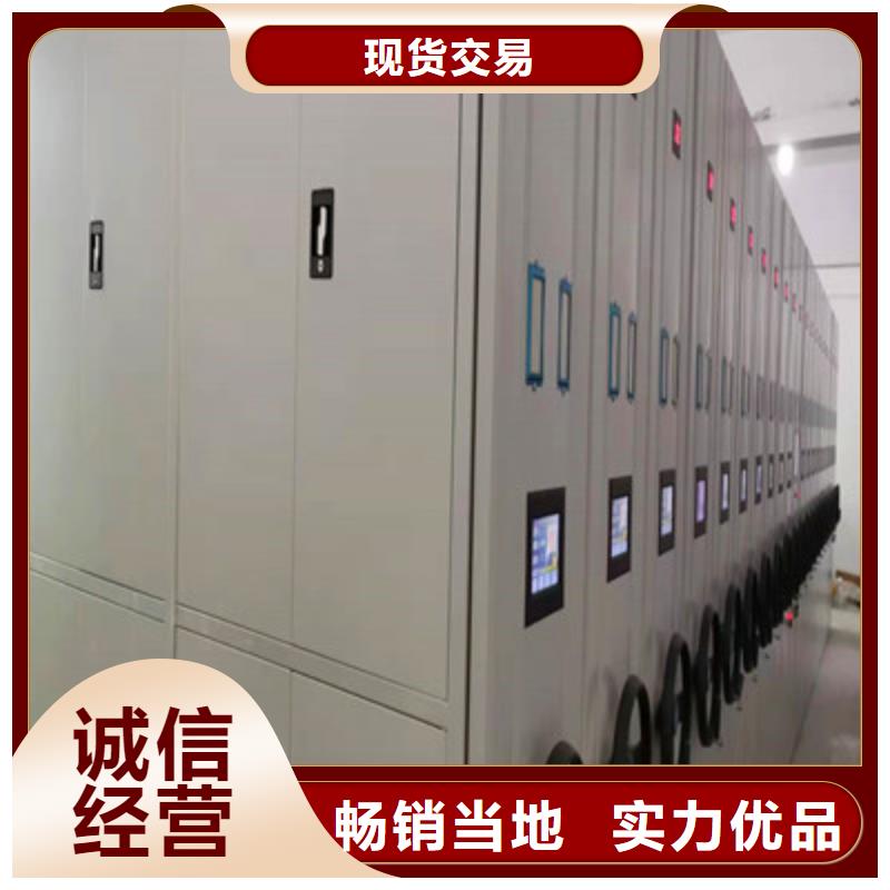 档案密集移动架视频-档案密集移动架_山东省日照市市场覆盖五莲|岚山|菏泽|烟台|滨州|淄博|济南|青岛|泰安等