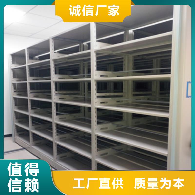 半封闭密集架-视频-甘肃省定西市鑫康半封闭密集架可服务区域陇西|漳县|白银|平凉|天水|金昌|甘南|武威等