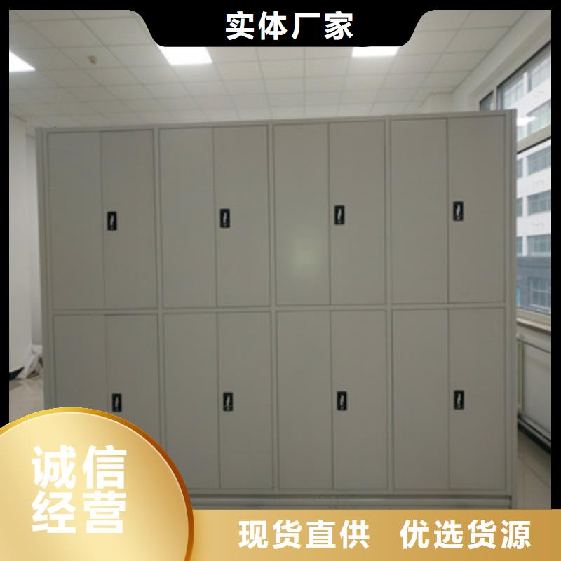 档案密集移动架-视频-山东省菏泽市|郓城|牡丹|泰安|潍坊|青岛|临沂|济南档案密集移动架-鑫康
