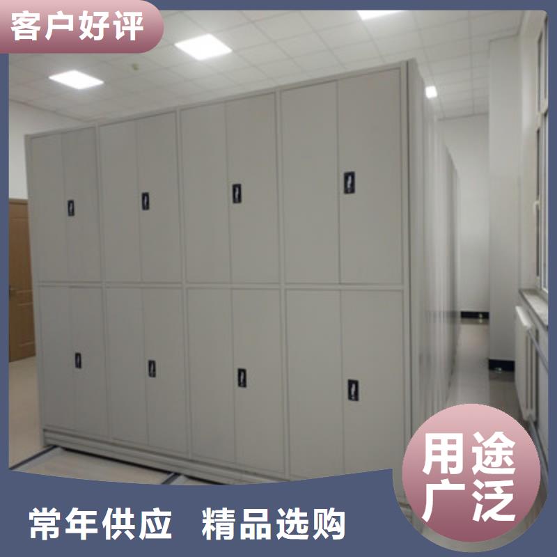 半封闭密集架-视频-甘肃省定西市鑫康半封闭密集架可服务区域陇西|漳县|白银|平凉|天水|金昌|甘南|武威等