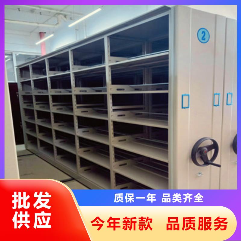 档案密集移动架-视频-山东省菏泽市|郓城|牡丹|泰安|潍坊|青岛|临沂|济南档案密集移动架-鑫康