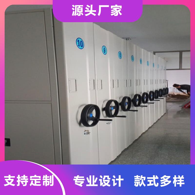 半封闭密集架-视频-甘肃省定西市鑫康半封闭密集架可服务区域陇西|漳县|白银|平凉|天水|金昌|甘南|武威等