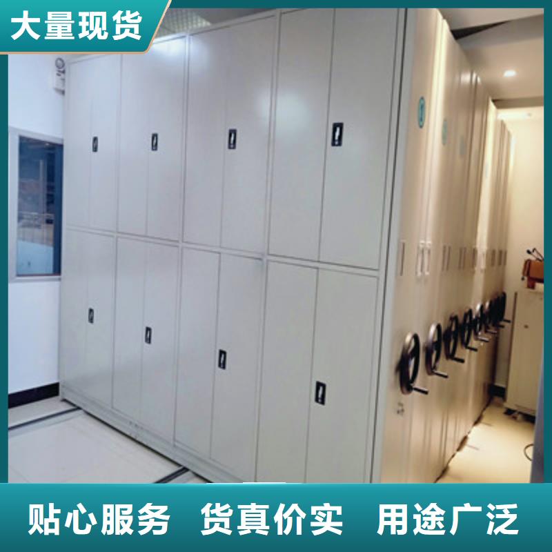 档案密集移动架视频-档案密集移动架_山东省日照市市场覆盖五莲|岚山|菏泽|烟台|滨州|淄博|济南|青岛|泰安等