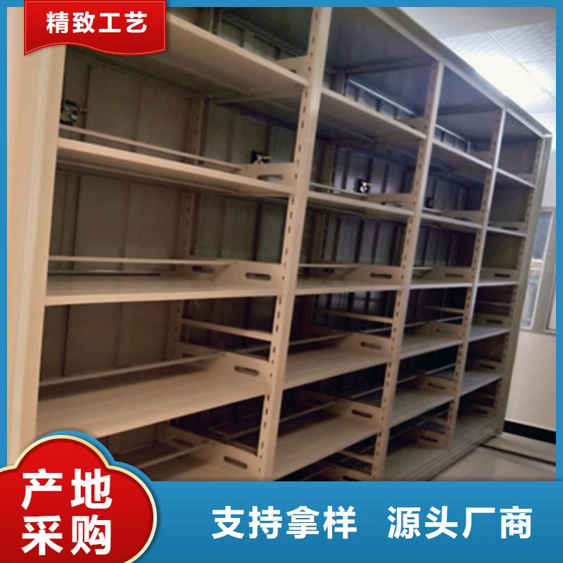 档案密集移动架-视频-山东省菏泽市|郓城|牡丹|泰安|潍坊|青岛|临沂|济南档案密集移动架-鑫康