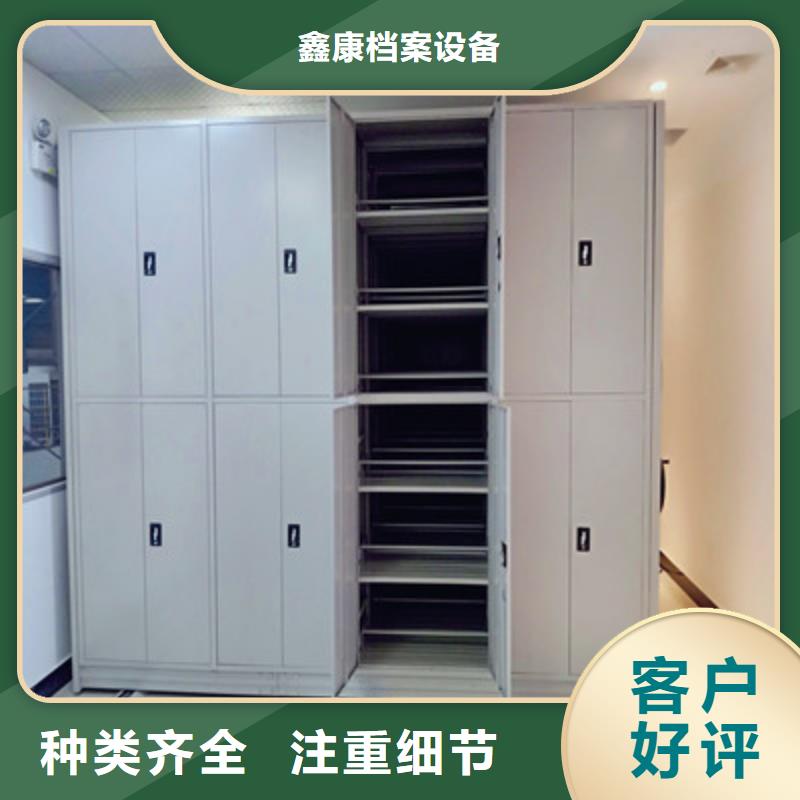 生产厂家怎么选择【鑫康】光盘密集柜