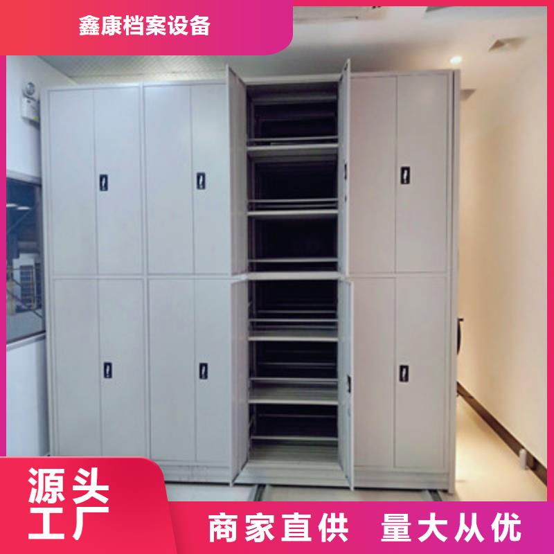 档案密集移动架视频-档案密集移动架_山东省日照市市场覆盖五莲|岚山|菏泽|烟台|滨州|淄博|济南|青岛|泰安等