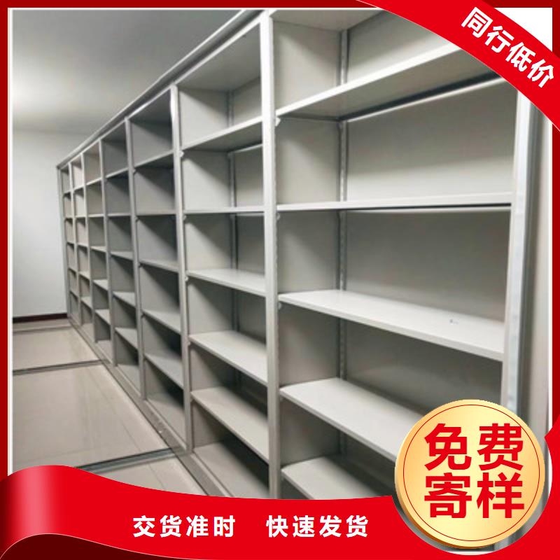 生产厂家怎么选择【鑫康】光盘密集柜
