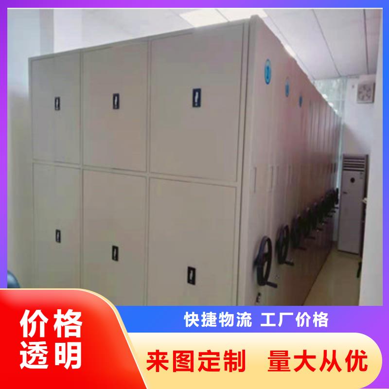 档案密集移动架-视频-山东省菏泽市|郓城|牡丹|泰安|潍坊|青岛|临沂|济南档案密集移动架-鑫康