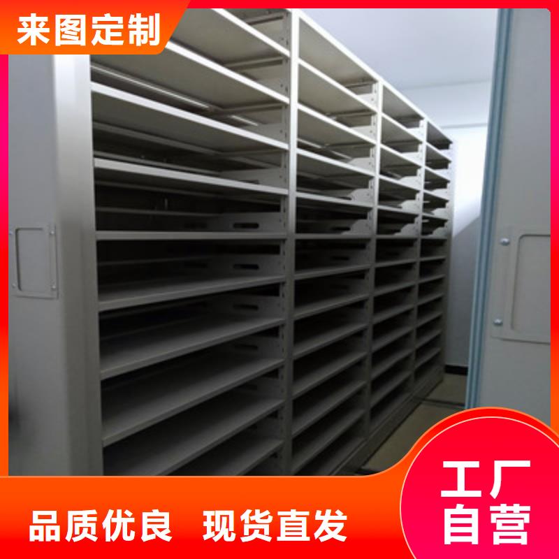 档案密集移动架视频-档案密集移动架_山东省日照市市场覆盖五莲|岚山|菏泽|烟台|滨州|淄博|济南|青岛|泰安等