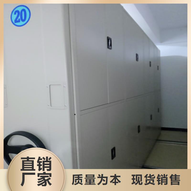 档案密集移动架-视频-山东省菏泽市|郓城|牡丹|泰安|潍坊|青岛|临沂|济南档案密集移动架-鑫康