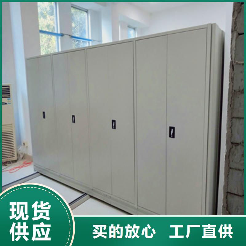 定制资料室密集柜_生产厂家