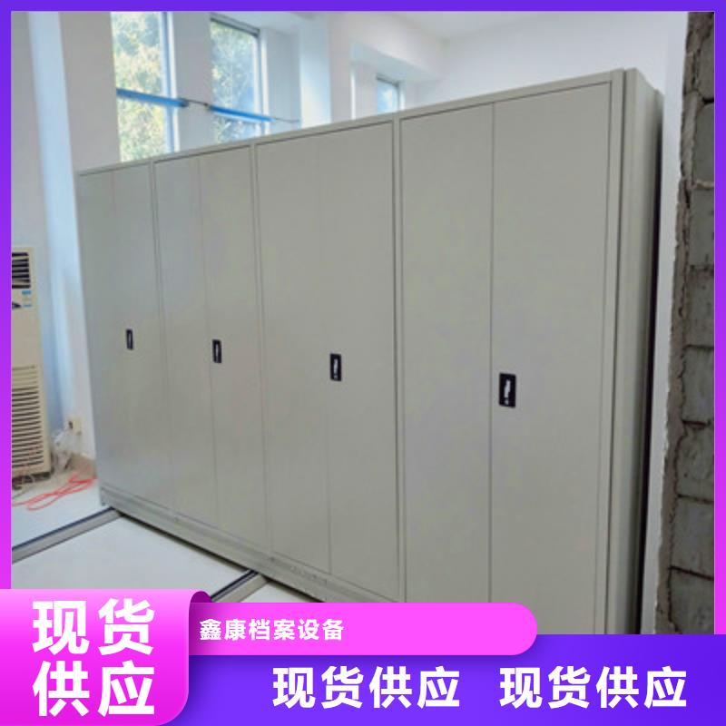 密集手动档案架行情走势