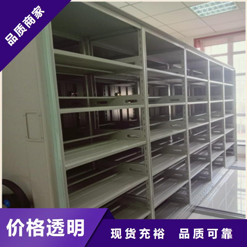 直列式移动密集架-视频-益阳市直列式移动密集架-湖南省益阳市安化|桃江|湘潭|张家界|娄底|湘西|株洲|怀化|永州【同城】厂家