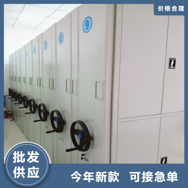 档案室手摇密集柜制造厂_鑫康档案设备