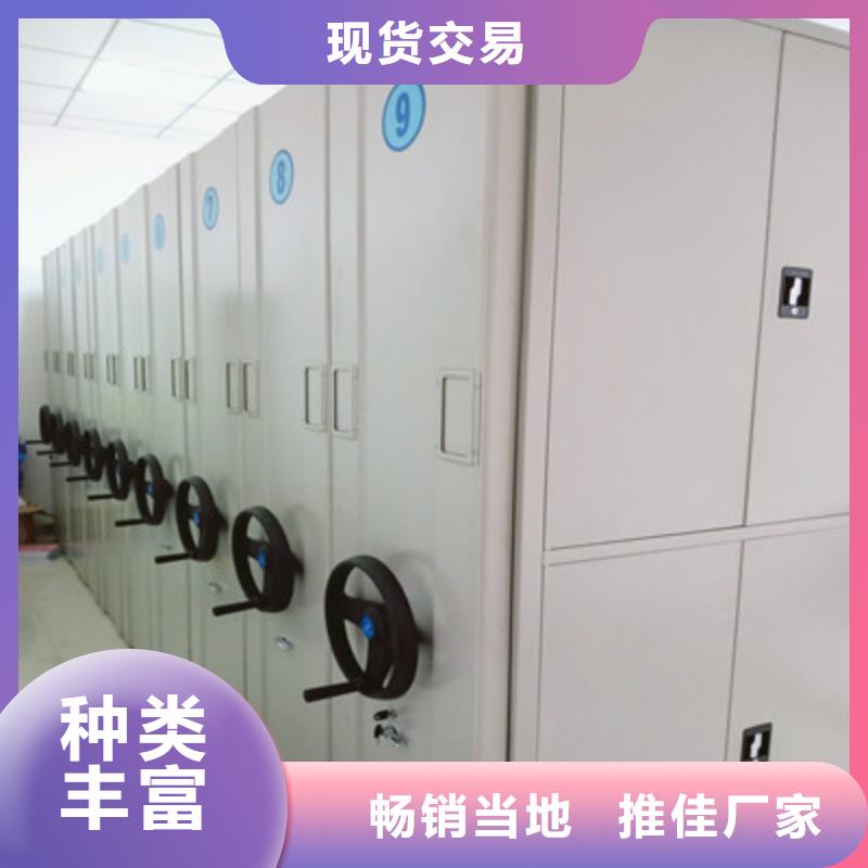 信誉好的智能密集柜